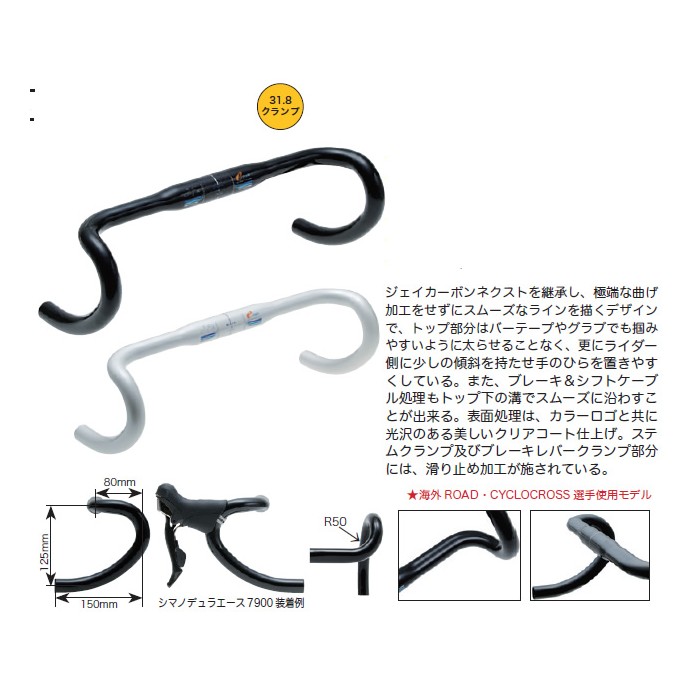楽天市場】Dixna Cross ディズナクロス ハンドル バンディー2