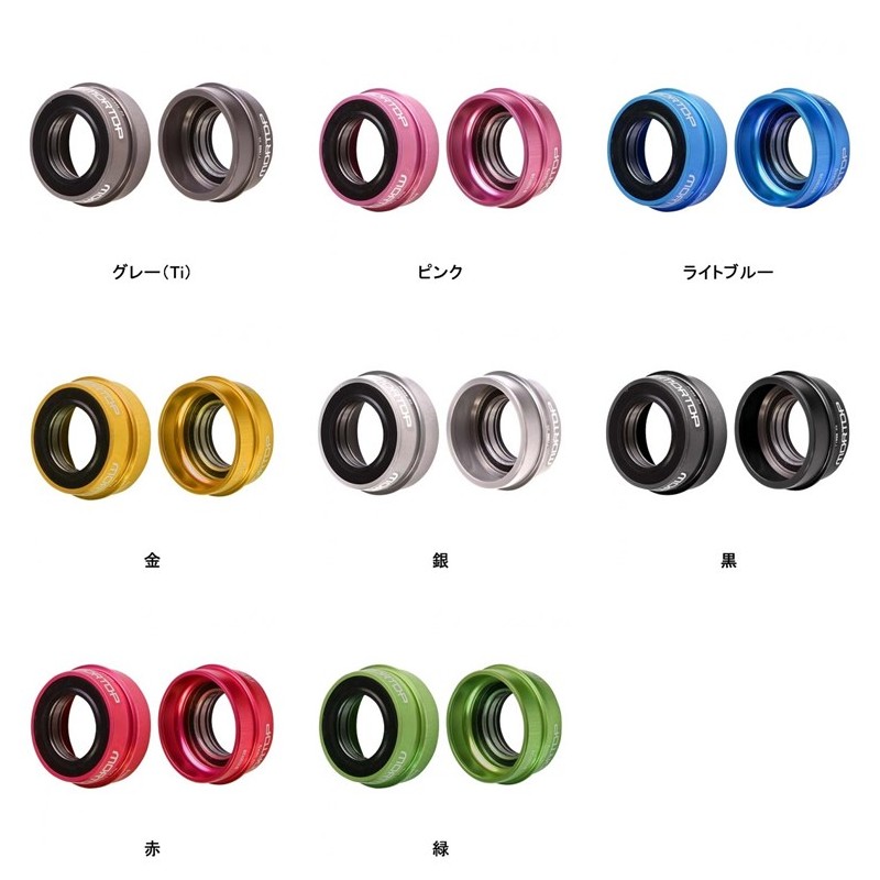 （シーメンスとっ始め/MORTOP)（銀輪用下つ方鉤括弧（BB））BB30アダプタ (陶器ベアリング付) 自転車・サイクリング-その他-自転車用パーツ