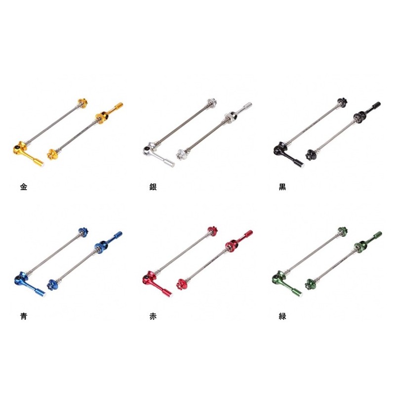 楽天市場】ENVE SKEWER ROAD 100/130 TI,100/135 TI エンヴィ クイック