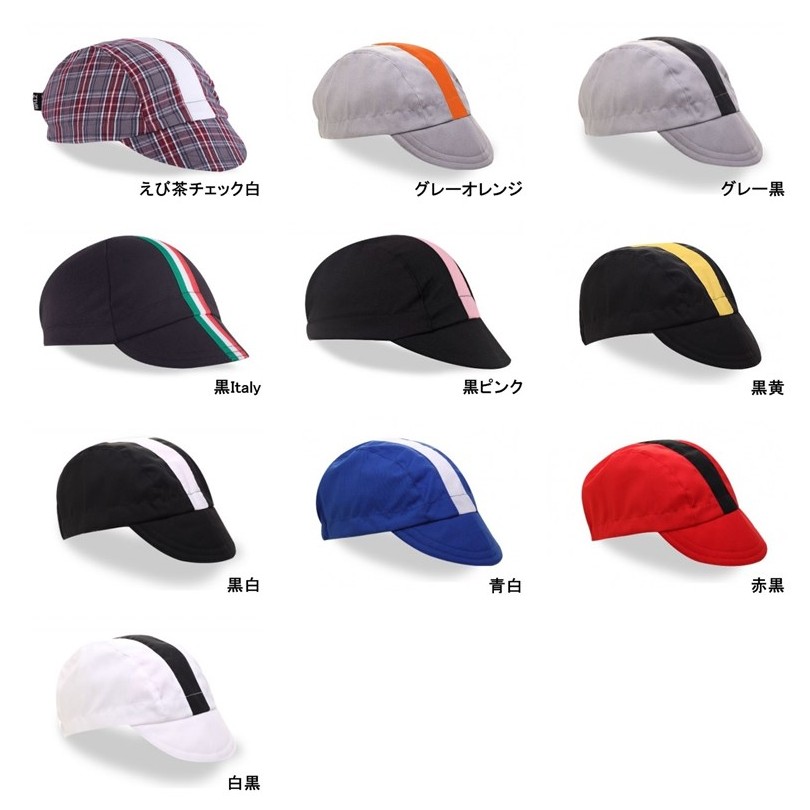 FEEL CAP 高機能ランキャップ S~M 55~58cm ホワイト×グレー系定価3520円 新品 珍しい