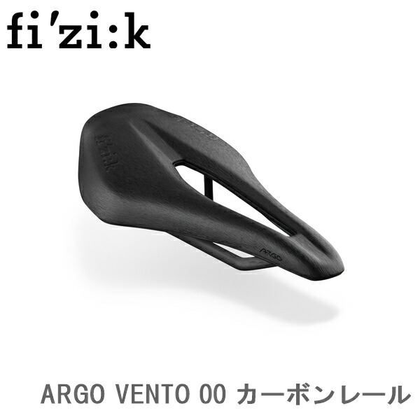 fizik Vento Argo R1 カーボンサドル　軽量 VENTO ARGO R1 | カワシマサイクルサプライ | スポーツサイクル
