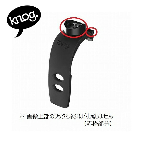 【楽天市場】KNOG ノグ PWR CHARGER STRAP ライトパーツ 自転車 ロードバイク：サイクルロード