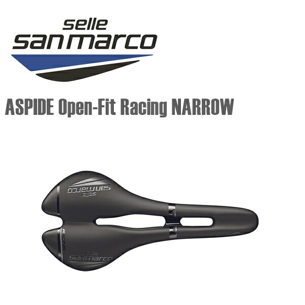 楽天市場】SELLE SAN MARCO セラサンマルコ 自転車 サドル ALLROAD