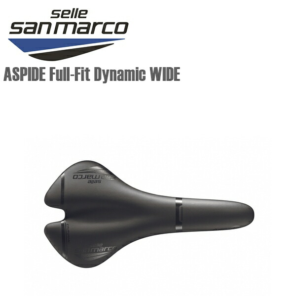 楽天市場】SELLE SAN MARCO セラサンマルコ 自転車 サドル