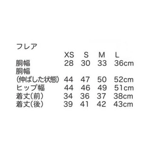 Terry テリー 自転車用ウェア 女性 レディース ライト ハンドル Terry テリー 自転車用ウェア 女性 レディース Pearl Izumi フレア サイクルロード Terry テリー 自転車用ウェア 女性 レディース ライト ハンドル Terry テリー 自転車用ウェア 女性 レディース Pearl Izumi フレア サイクルロード