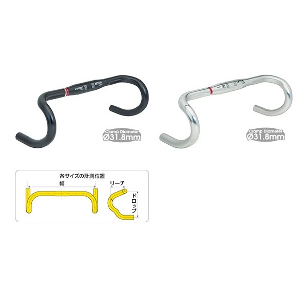 （NITTO/日東)（自転車用ドロップハンドル）M106 SSB HBR14805 HBR14804 HBR14803 HBR14802 HBR14801 HBR14800｜サイクルロード