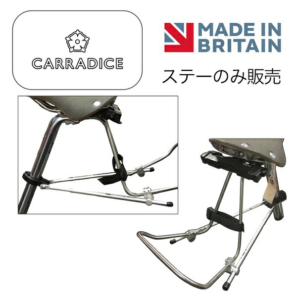楽天市場】Carradice バッグマンQRスポーツ ( サドルバッグ用