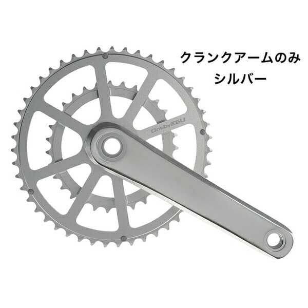 楽天市場】OnebyESU ワンバイエス ジェイ・クランクアームセット