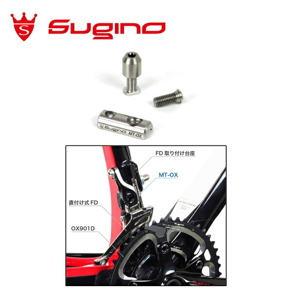 Sugino スギノ OX用アジャスタブルFDマウント MT-OX 31RuUPVoMaL._AC_SY200_QL15_.jpg