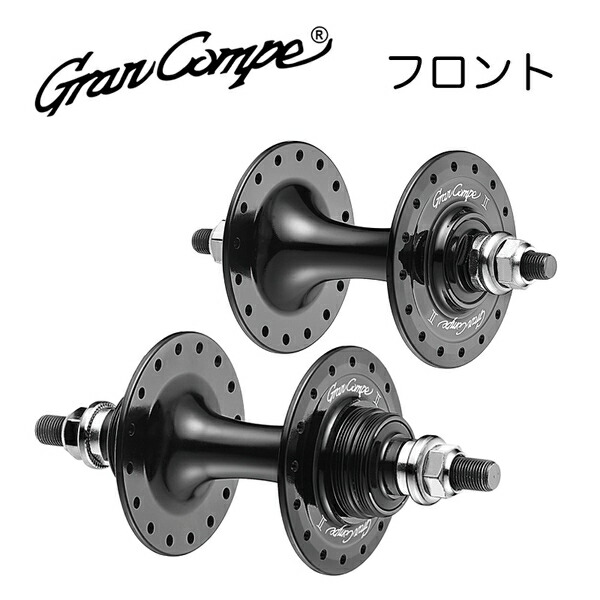 楽天市場】グランコンペ I-Hub 32H シングルスピード＆トラック用ハブ
