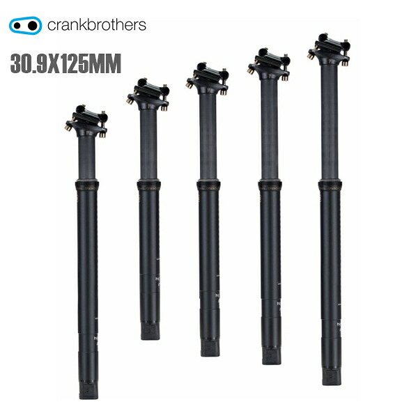 CrankBrothers クランクブラザーズ ピラー アジャスタブルシートポスト ハイライン11 30.9X125MM リモートレバーナシ 自転車 シートポスト ロードバイク｜サイクルロード