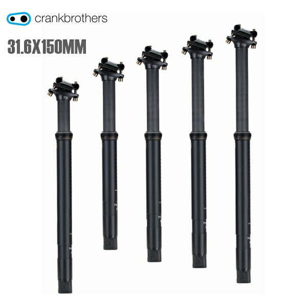 CrankBrothers クランクブラザーズ ピラー アジャスタブルシートポスト ハイライン11 31.6X150MM リモートレバーナシ 自転車 シートポスト ロードバイク