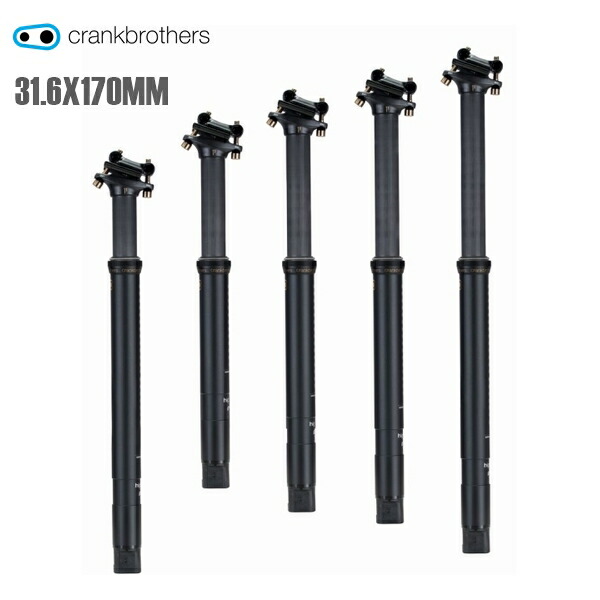 CrankBrothers クランクブラザーズ ピラー アジャスタブルシートポスト ハイライン11 31.6X170MM リモートレバーナシ 自転車 シートポスト ロードバイク 38,896円