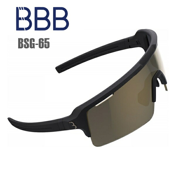 BBB ビービービー サングラス BBB フューズ PC MLCゴールド マットブラック BSG-65 スポーツサングラス サングラス アイウェア 自転車｜サイクルロード