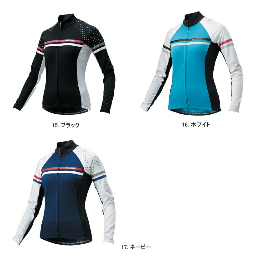 送料無料 Pearl ジャージ Izumi パールイズミ レディース ウェア サイクルジャージ ペダル レディース 長袖 17春夏モデル W718 Bl Uv ジャージ サイクルウェア ロードバイクウェア サイクルロードpearl Izumi パールイズミ ウェア サイクルジャージ レディース 長袖 送料無料 Pearl ジャージ Izumi パールイズミ レディース ウェア サイクルジャージ ペダル レディース 長袖 17春夏モデル W718 Bl Uv ジャージ サイクルウェア ロードバイクウェア サイクルロードpearl Izumi パールイズミ ウェア サイクルジャージ レディース 長袖