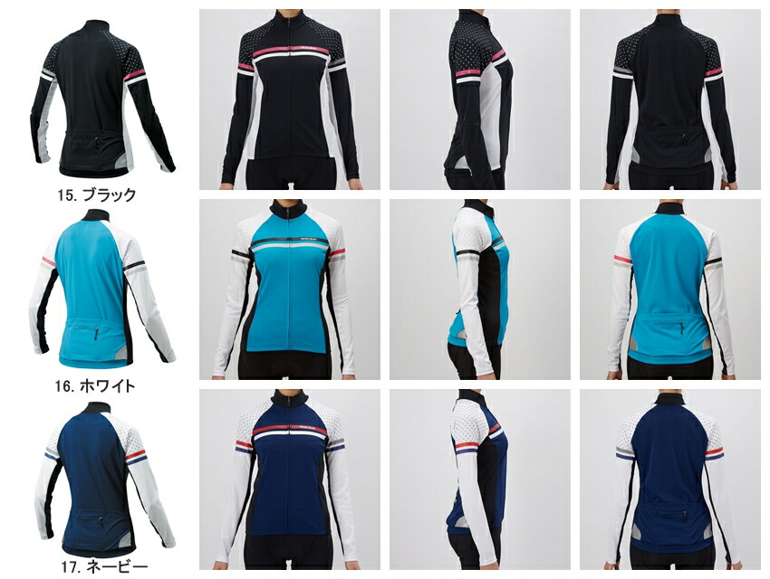 送料無料 Pearl ジャージ Izumi パールイズミ レディース ウェア サイクルジャージ ペダル レディース 長袖 17春夏モデル W718 Bl Uv ジャージ サイクルウェア ロードバイクウェア サイクルロードpearl Izumi パールイズミ ウェア サイクルジャージ レディース 長袖 送料無料 Pearl ジャージ Izumi パールイズミ レディース ウェア サイクルジャージ ペダル レディース 長袖 17春夏モデル W718 Bl Uv ジャージ サイクルウェア ロードバイクウェア サイクルロードpearl Izumi パールイズミ ウェア サイクルジャージ レディース 長袖