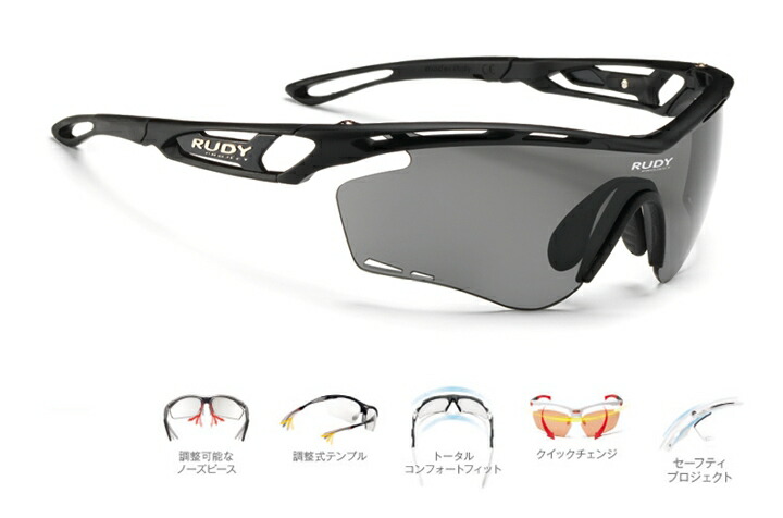 ルディプロジェクト(RUDYPROJECT) スポーツサングラス TRALYX + SLIM