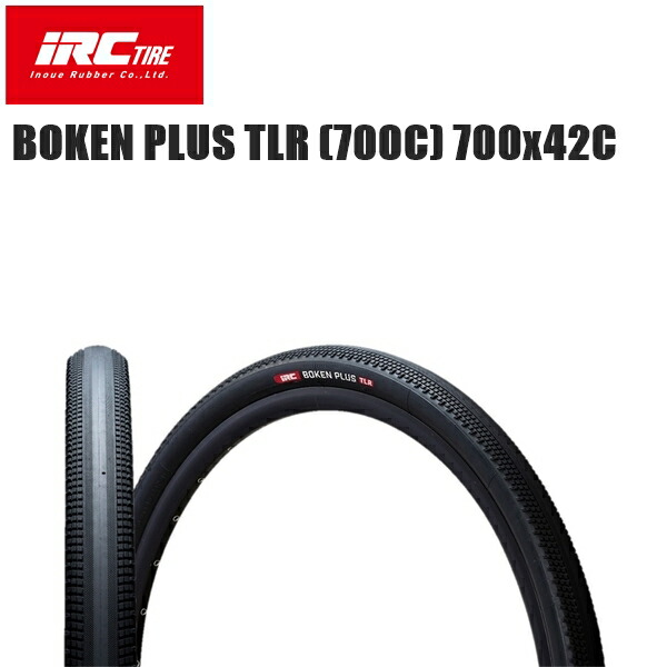 楽天市場】IRC アイアールシー BOKEN PLUS TLR (700C) 700x32C 自転車