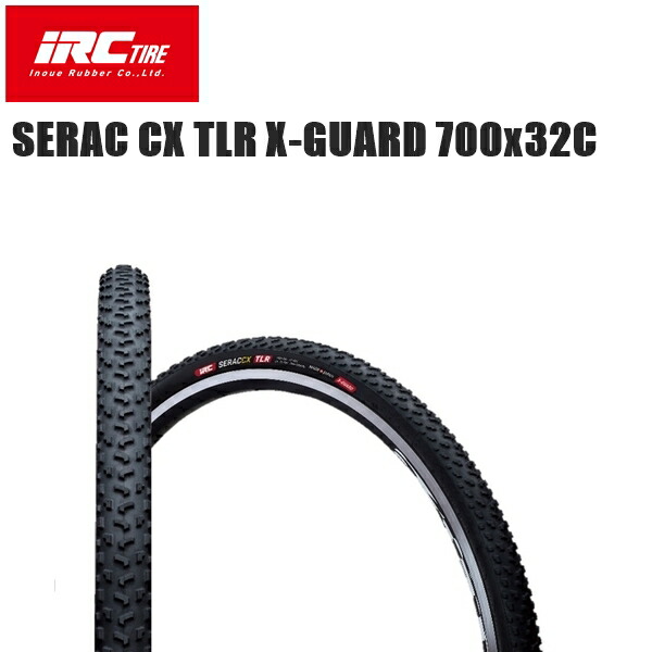 楽天市場】IRC アイアールシー SERAC CX TLR 700x32C 自転車