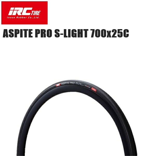 楽天市場】IRC ASPITE PRO S-LIGHT 700×25C ロード用