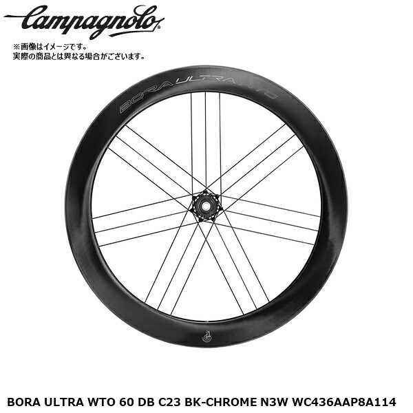 Campagnolo カンパニョーロ BORA ULTRA WTO 60 DB C23 BK-CHROME N3W WC436AAP8A114 自転車 完組ホイールロード クロスバイク｜サイクルロード