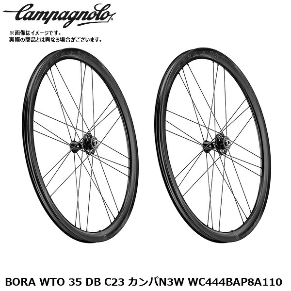 Campagnolo カンパニョーロ BORA WTO 35 DB C23 カンパN3W WC444BAP8A110 自転車 完組ホイールロード クロスバイク｜サイクルロード