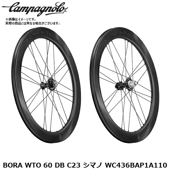 Campagnolo カンパニョーロ BORA WTO 60 DB C23 シマノ WC436BAP1A110 自転車 完組ホイールロード クロスバイク｜サイクルロード