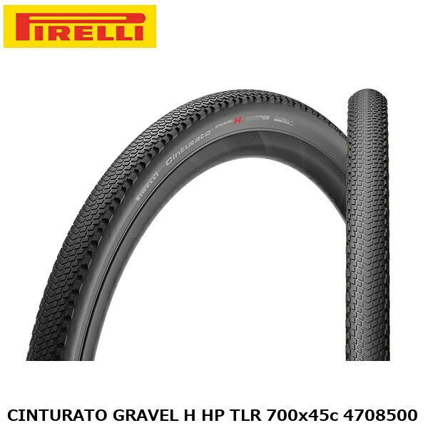PIRELLI ピレリ CINTURATO GRAVEL H HP TLR 700x45c 4708500 グラベル用オフロードタイヤ 自転車｜サイクルロード