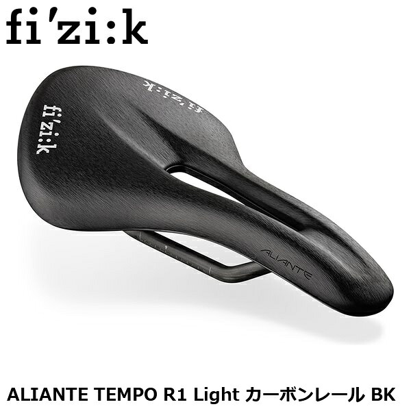 fizik フィジーク ALIANTE TEMPO R1 Light 炭素軌跡 BK 銀輪用 サドル