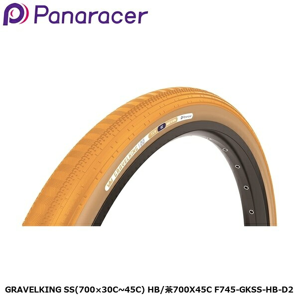 Panaracer パナレーサー GRAVELKING SS(700×30C~45C) HB/茶700X45C F745-GKSS-HB-D2 グラベル用オフロードタイヤ 自転車