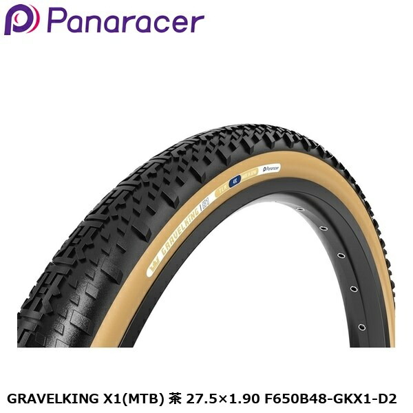 Panaracer パナレーサー GRAVELKING X1(MTB) 茶 27.5×1.90 F650B48-GKX1-D2 グラベル用オフロードタイヤ 自転車