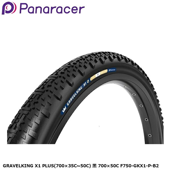Panaracer パナレーサー GRAVELKING X1 PLUS(700×35C~50C) 黒 700×50C F750-GKX1-P-B2 グラベル用オフロードタイヤ 自転車