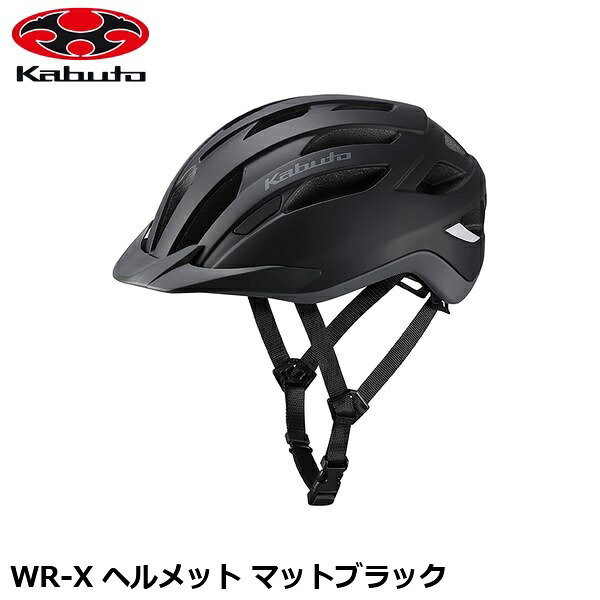 OGK オージーケー WR-X 安全帽 引っ敷き黒いこと お子さん用銀輪安全帽