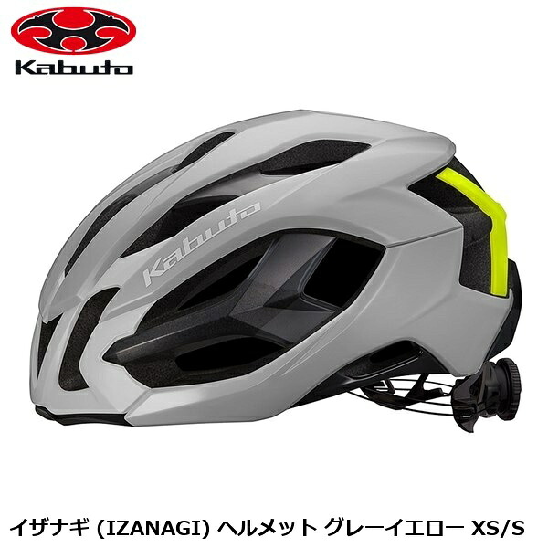 OGK オージーケー イザナギ (IZANAGI) 安全帽 薄墨色黄色 XS/S 銀輪用 読み込む自動二輪車 安全帽