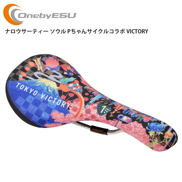 OnebyESU ワンバイエス サドル ナロウサーティー 心魂 Pお父ちゃんサイクルコラボ VICTORY 一部分 銀輪 読み込む自動二輪車