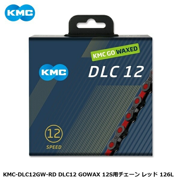 KMC ケーエムシー KMC-DLC12GW-RD DLC12 GOWAX 12S用チェーン レッド 126L 自転車 チェーン