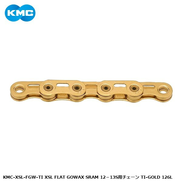 KMC ケーエムシー KMC-XSL-FGW-TI XSL FLAT GOWAX SRAM 12－13S用チェーン TI-GOLD 126L 自転車 チェーン 17,531円