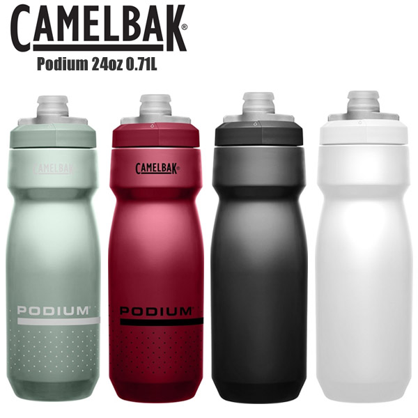 楽天市場 Camelbak キャメルバック ボトル ポディウム 24 Oz 0 71l Podium ドリンクボトル 水筒 ウォーターボトル スポーツ ボトル ロードバイク 自転車 サイクルロード