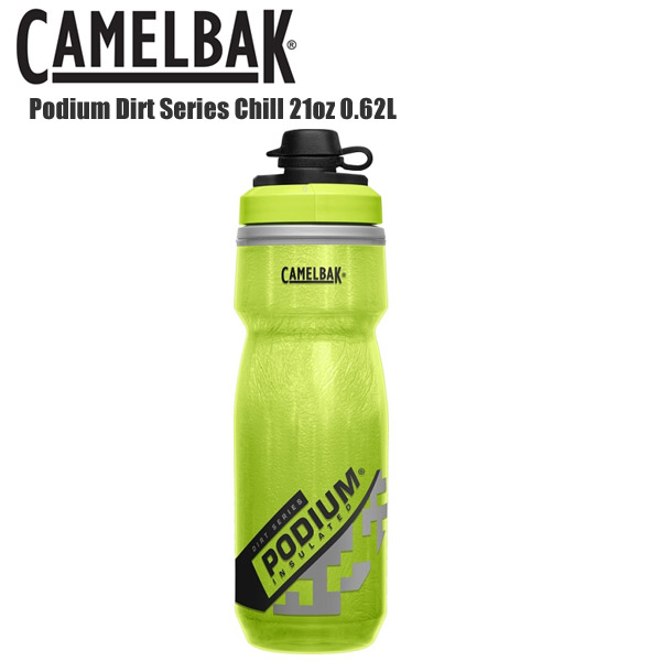 Camelbak キャメルバック ボトル ポディウム ダートシリーズ チル 21 Oz 0 62l Podium ロードバイク ドリンクボトル 自転車 スポーツボトル 高級 Chill 水筒 Series Dirt ウォーターボトル