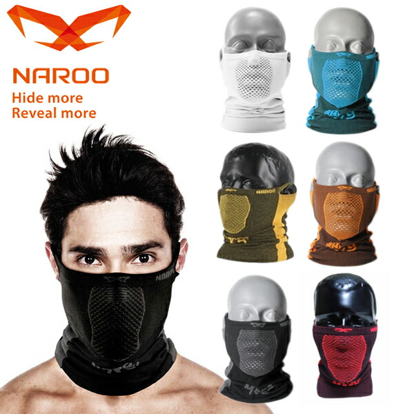 NAROO MASK ナルーマスク X5 スポーツマスク 防寒 冬用 ネックウォーマー UVカット 自転車 スポーツ アウトドア 【即出荷】