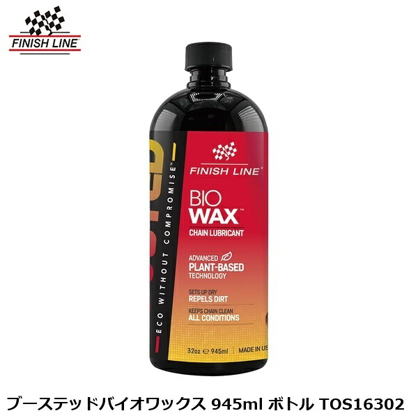 FINISHLINE フィニッシュライン ブーステッドバイオワックス 945ml ボトル TOS16302 自転車 クリーナ ワックス｜サイクルロード