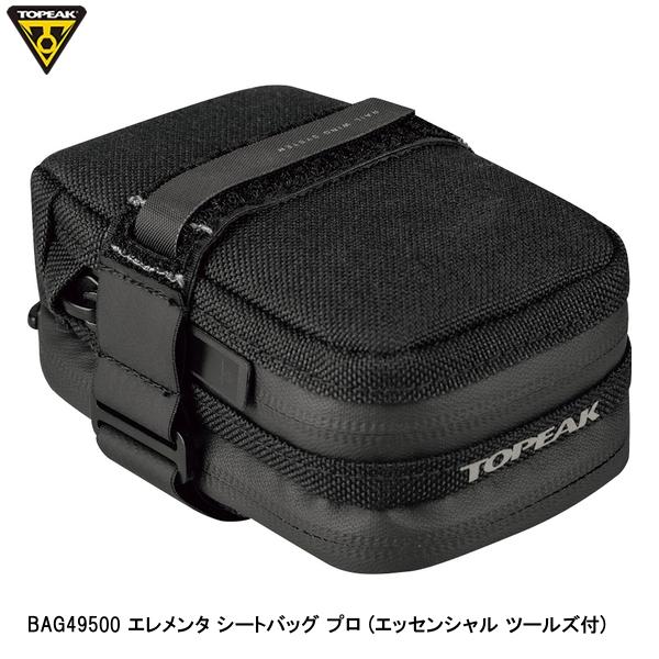 TOPEAK トピーク BAG49500 エレメンタ シートバッグ プロ (エッセンシャル ツールズ付) サドルバッグ かばん 自転車