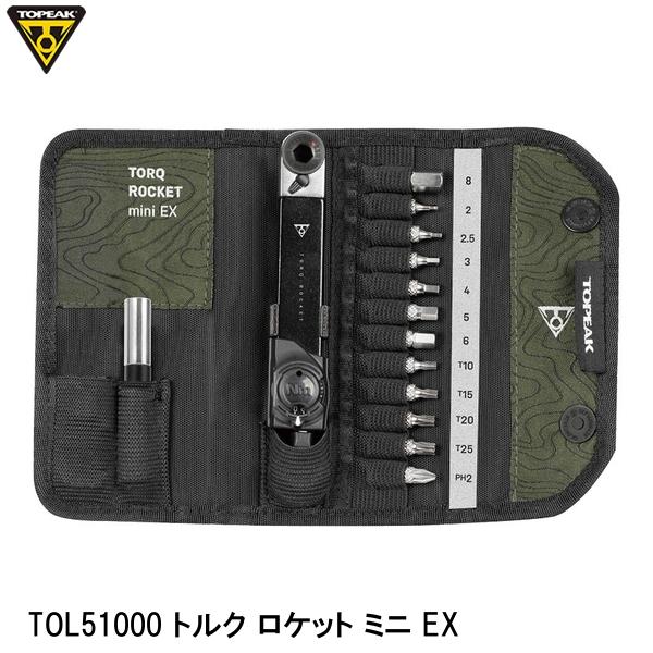 TOPEAK トピーク TOL51000 トルク ロケット花火 ミニ EX 銀輪 鍵仕かける