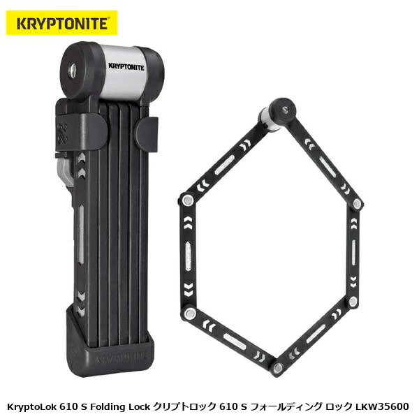 KRYPTONITE クリプトナイト KryptoLok 610 S Folding Lock クリプトロック 610 S フォールディング ロック LKW35600 自転車 ロック