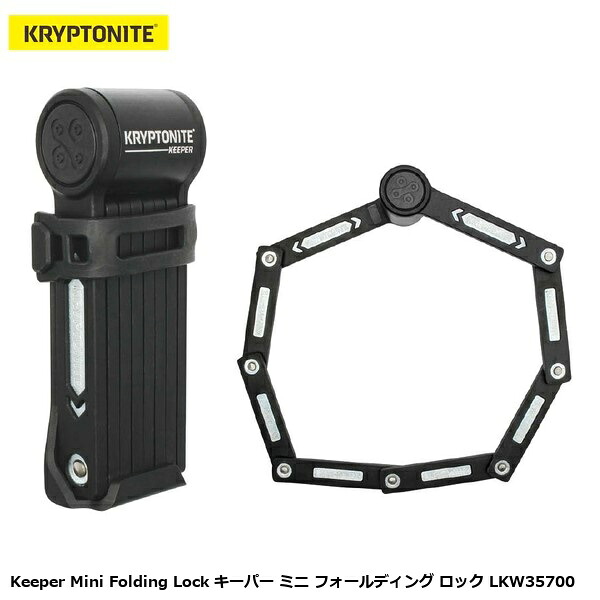 KRYPTONITE クリプトナイト Keeper Mini Folding Lock GK ミニ 折り畳み 鍵を掛ける LKW35700 銀輪 鍵を掛ける ロック-自転車・サイクリング-スポーツ・アウトドア