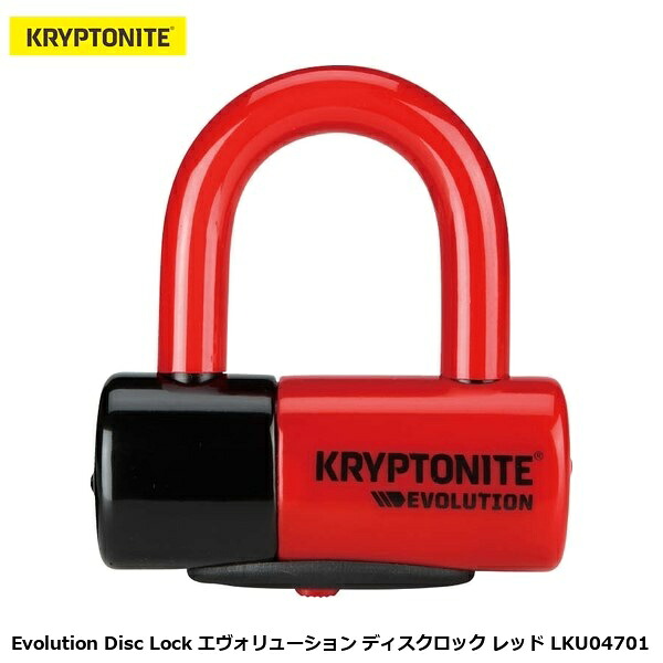 KRYPTONITE クリプトナイト Evolution Disc Lock 系統発生 レコード盤鍵を掛ける 赤いこと LKU04701 銀輪 鍵を掛ける 自転車用アクセサリー-スポーツ・アウトドア