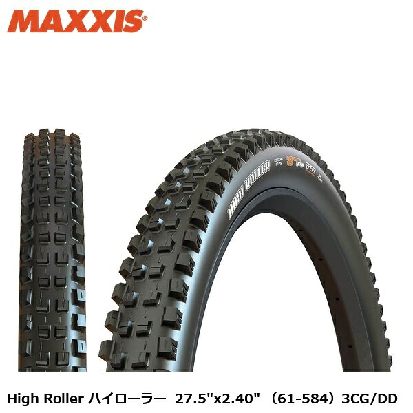 Maxxis マキシス High Roller ハイローラー 27.5\