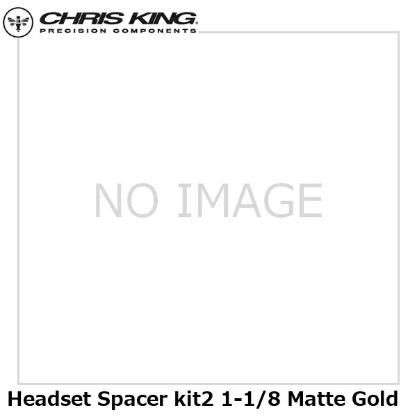 CHRISKING クリスキング Headset Spacer kit2 1-1/8 Matte Gold 銀輪用スペーサー