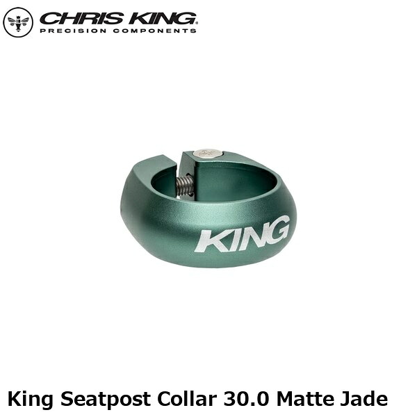 CHRISKING クリスキング King Seatpost Collar 30.0 Matte Jade 自転車用 シートクランプ｜サイクルロード