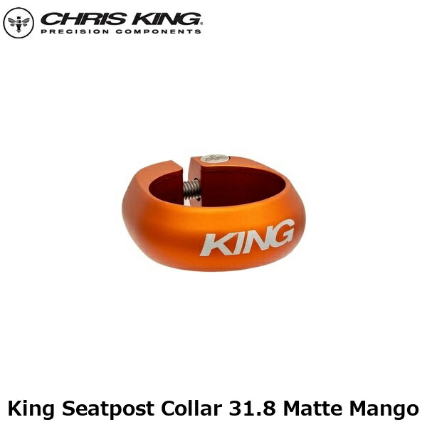 CHRISKING クリスキング King Seatpost Collar 31.8 Matte Mango 自転車用 シートクランプ 7,947円